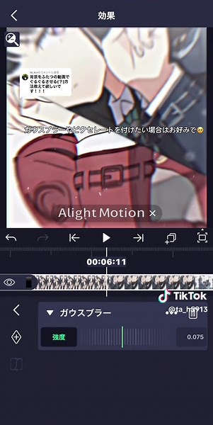動画編集の基本技術と背景消しのやり方