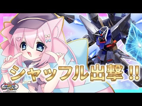 #イニブ ￤レジェンドで再挑戦！いくぞおおぉおお！！！￤#exvs2ib #縦型配信 #shorts