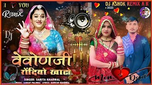 100K views · 6.8K reactions | #DJ Ashok Remix # Facebook channel  Gujarati song 2025 Ak $ | A K Ashok Kumar | Facebook