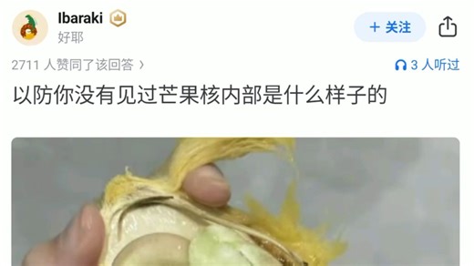 掉san究竟是一种怎样的体验？