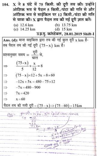 Universe Method! Discover By Amit Sir! #amitsir #maths #mathematics #BPSC #UPPCS #MPSCPreparation . . . . . Ten Unknown Facts About #BMW #viralpost2025シ #bmwgram #bmwlife #bmwlove #viralvideochallenge #facts #fb #insta #tranding #reelsfypシ #reelschallenge #reelsfacebook #laxmangautam #short #knowledge #viralreelschallenge #toyota #films #photochallenge #photographychallenge #AI #artist #art #grok #photography #viralreelsシ #reelsvideoシ #reelsfbシ Thank you 😊🙏❤️ #photographychallengeraphychalleng