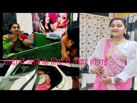हम चले शादी में ।। vloging video 