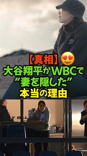 Mamiko went to a government office in Tokyo in her "off-duty" mode, wearing glasses, to introduce...