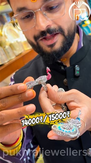 SILVANA on Instagram: "Unique product jo aapko kahin aur nahi milega ✨ Incredible detailing, royal vibes 🦚 Peacock inspired rings – sirf Pukhraj Jewellers par 👑 Exclusivity ka asli matlab yahi hai 💛 #PukhrajJewellers #ExclusiveDesign #PeacockRing #UniqueJewellery #GoldRings StatementRing NagpurJewellers Manewada LuxuryJewellery IncredibleWork"