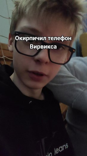 Легендарный КАЛАБ с вирвиксом ч. 71 #ios #samhelper #течток #techtok #s24ultra #samsung #самсунг #android #phone #werfex