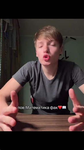 Інст:edzibrey#рекомендации #fyp #школа #edzibrey #українськийтікток