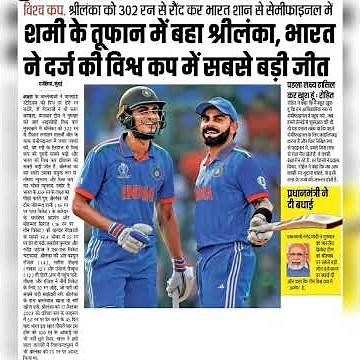 CWC 2023💥ODI World Cup 2023💥Cricket World Cup 2023💥CWC 2023 INDIA💥World Cup News💥CWC Match Today