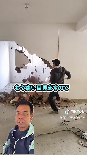 こんな感じで壊れる壁って日本にあるんですかね🤣#解体業 #沖縄解体 #内装解体 #アスベスト撤去 #沖縄