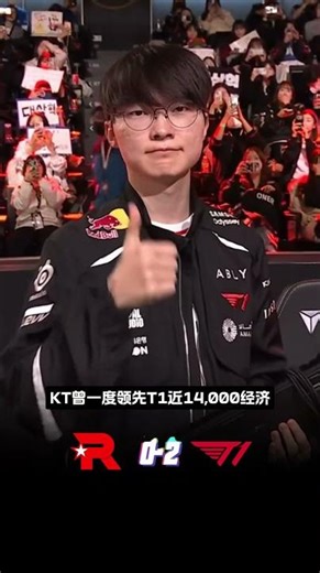 It still takes a power bank! T1 came back from a 14,000 gold deficit to defeat KT. #lck #faker