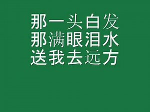 异乡寒夜曲