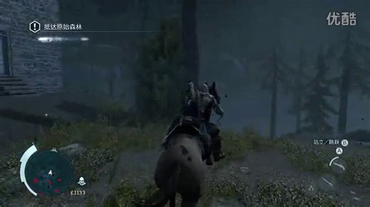 刺客信条3快速追上信使_高清