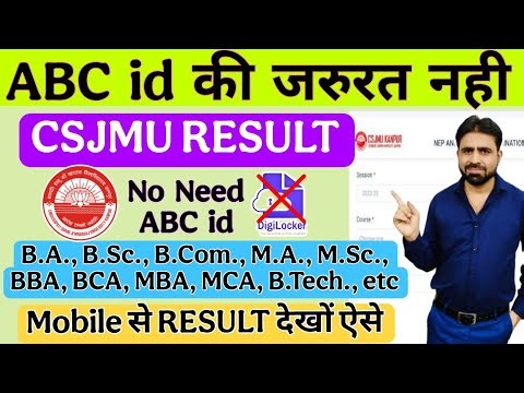 ABC id Link Nahi Hai To Aise Result Dekhiye || CSJMU Result 2026 || CSJMU Result 2025 || CSJMU