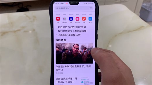 惠普m17w无线设置