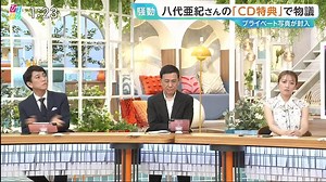 [HD] ひるおび 動画　4月16日