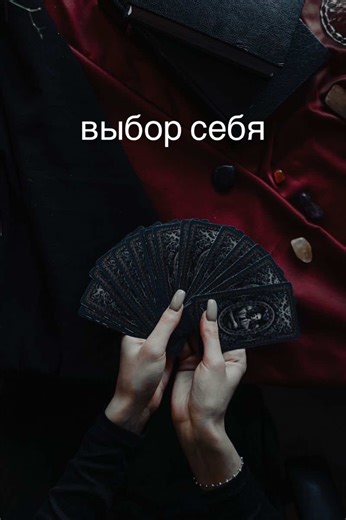 тгк: shamanica_fm (@psy.shamanka)’s videos with оригинальный звук - тгк: shamanica_fm