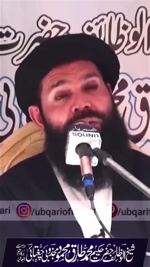 کیا واقعی ایسا کوئی اسم ہے جسے پڑھتے ہی کام بن جاتا ہے