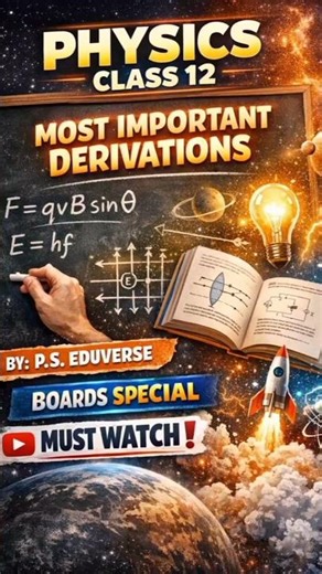 🎯 MOST IMPORTANT DERIVATIONS | CLASS 12 PHYSICS 🔥 | CBSE BOARDS 2026