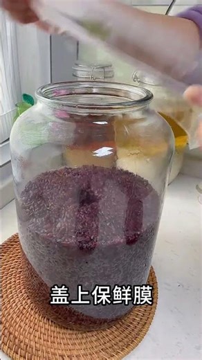 How to Make Black Rice Sweet Rice Wine: A Traditional Fermentation Technique