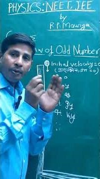 ओह! Galileo ने गिरती हुई गेंद के बारे में क्या कहा था (Galileo's Law of Odd Number) Explained