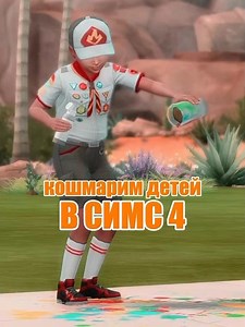 FUN MOD FOR THE SIMS 4 #sims4 #thesims4 #sims4mods