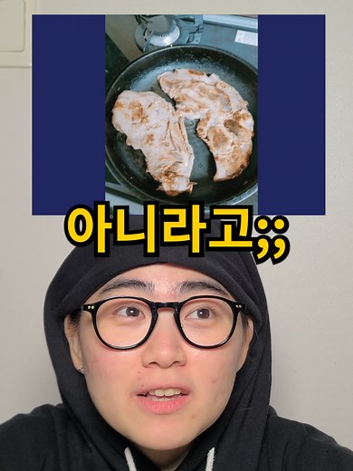망한 요리 맞히기 퀴즈 도전!