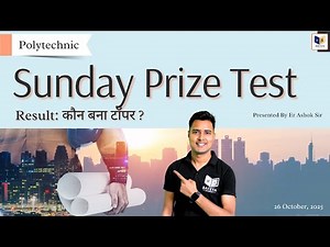 Polytechnic #test6 | sunday prize test result 26 october | raceva academy