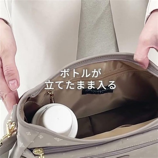 大人女子の2wayショルダーバッグ TiaraM ティアラム 55004