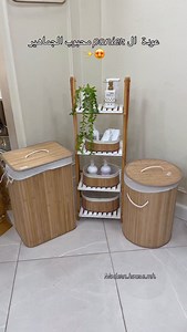 51K views · 13K reactions | -panier à linge 3800da ( rond , rectangle) - série 3 pièces oval 3000da -meuble 4500da livraison partout en Algérie  | modern.house.mh | Facebook