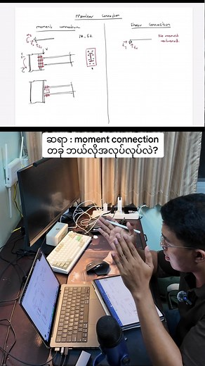 Steel Structure များနဲ့ ပတ်သက်ပြီး ဒီထက်ပိုပြီး လေ့လာလိုပါက 50 Days Steel Camp Batch 8 လေး November 25th မှာ စဖို့ရှိပါတယ် အသေးစိပ်လေးကို page messenger လေးမှာ ဆက်သွယ်စုံစမ်းမေးမြန်းနိုင်ပါတယ်ခဗျာ https://www.facebook.com/share/p/179SevkCA5/?mibextid=wwXIfr | Lin Htin - A Myanmar Civil Engineer