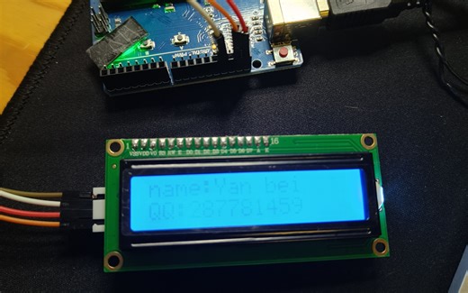 arduino LCD1602显示屏