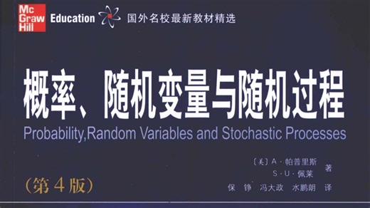 02 集合 概率-台科技