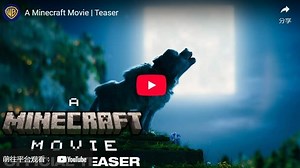 【官方加长版】Steve's Lava Chicken