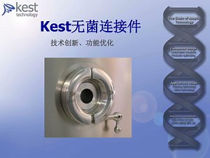 Kest 无菌连接件 - SlideServe