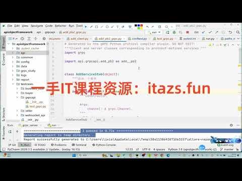 码同学Python自动化20230530