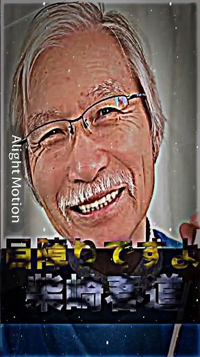 柴崎ファイナルデストロイモードレインボーファントム#shorts