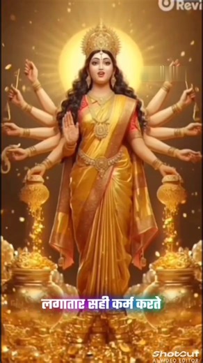 🪙🌺💸💯दुर्गा माँ कहती हैं: 2026 में अचानक पैसा ऐसे आएगा!"