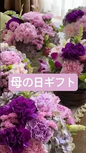 【母の日ギフト】4色の青いカーネーション「ムーンダスト」のフラワーアレンジ💙永遠の幸福
