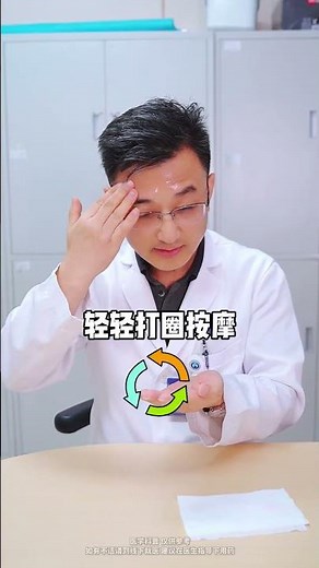 一不小心，同时把去闭口和黑头的方法都学会了 #闭口 #黑头 #变美小技巧 #跟着医生做就对了 #韩老爸的生活处方