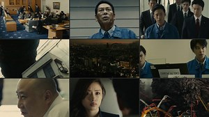 Film Shin Godzilla Stream kostenlos online in HD anschauen