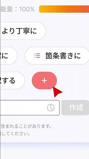 【ATOK】2026年2月アップデート！ATOK×生成AI「ATOK MiRA」（エイトックミラ）を新搭載。わたしの言葉を学習するATOK。ATOK MiRAは「いつもの指示」も憶えます。