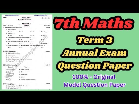 7th Maths Term 3 Annual Exam Question Paper 2025