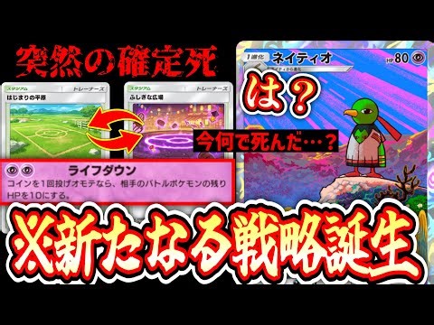 [Urgent] The worst strategy in history: lending an umbrella on a sunny day and taking it away whe...