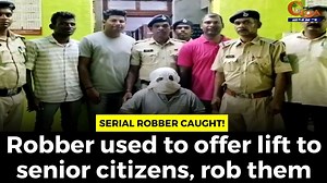 Serial robber caught! Robber used to offer lift to senior citizens, rob them #Goa #GoaNews #SeniorCitizen #lift #rob | In Goa 24x7