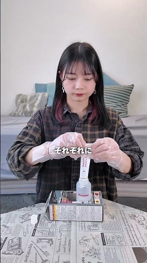 【毛束検証】暗めカラーの発色の差を比較