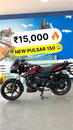 Full Video On YouTube Pulsar 150 New Model 2024 @mypulsarofficial #pulsar150 #bajajpulsar150 #pulsar #pulsar150bs6 #bajajpulsar150twindisc #pulsar150review #pulsar150cc #bajajpulsar #bajajpulsar150abs #motorcycletiktokreelscompilation #motorcycletiktokreels #motorcyclereels #motorcyclevideo #motorcycletiktok #motorcyclereelsvideo #instagramreels #howtomakeinstagramreels #igreels #allinstagramreels #reels #instagramreelsediting #dailyreelsinstagram #instagram | Akash Raj
