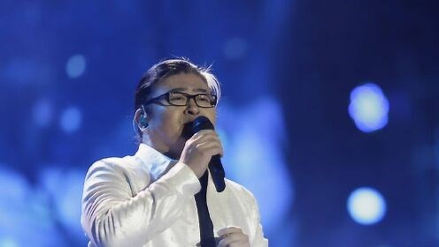 刘欢经典歌曲《情怨》，一开口惊艳全场，瞬间路转粉！
