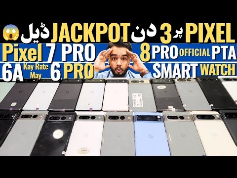 50% OFF SALE 🥳 | Pixel 8 Pro, 7 Pro, 7, 8, 6, Pixel 6 Pro Price In Pakistan 2026 | Cheapest Price