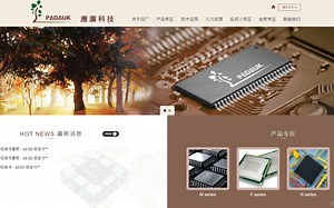 应广单片机编程第八季04触摸单片机pfc161