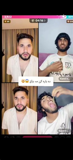 Waliullah Sahibzada & Kamil Khan Cammando: Live Moment Highlights