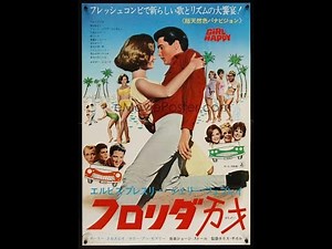 ELVIS PRESLEY- Puppet On a String. 4K..ORIGINAL SOUNDTRACK - GIRL HAPPY♫♪♛ My life ♛ ELVIS ♛ ♪♫